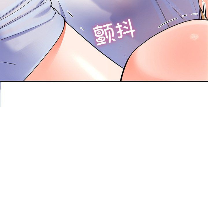 后宫之王第4話