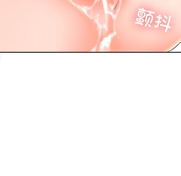 后宫之王第4話