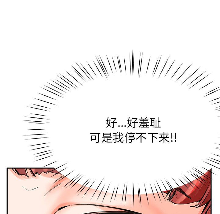 后宫之王第4話