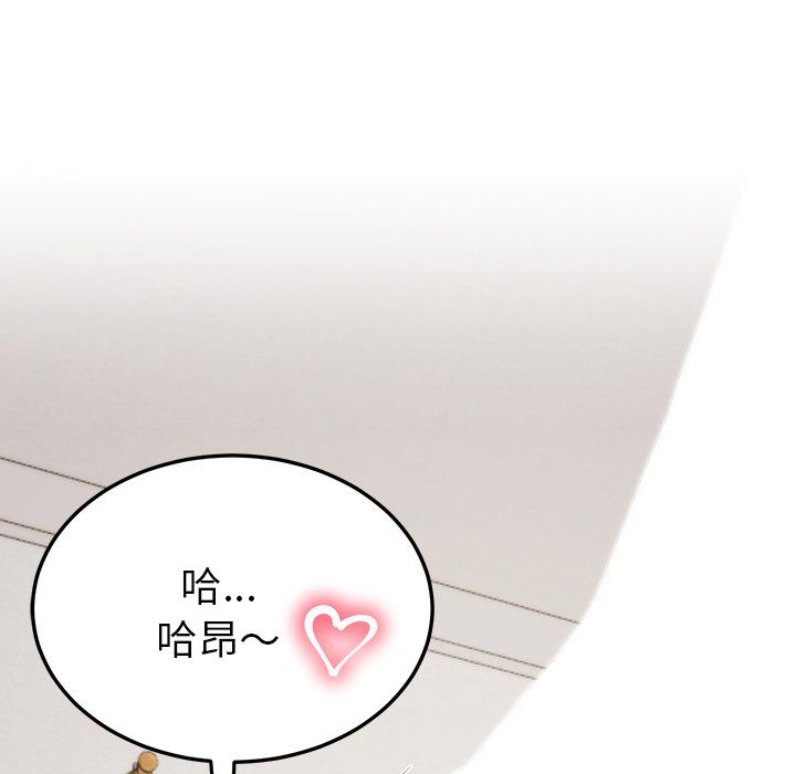 后宫之王第4話