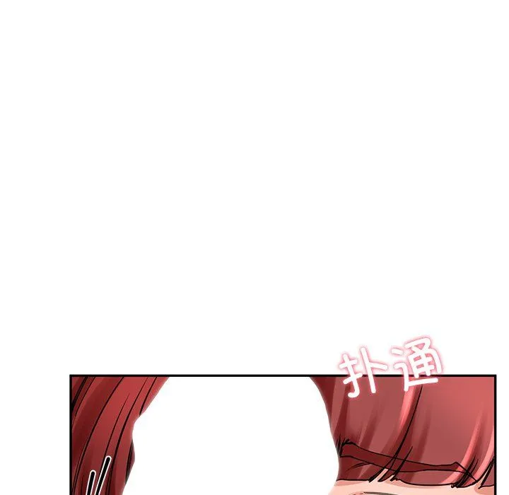 后宫之王第4話