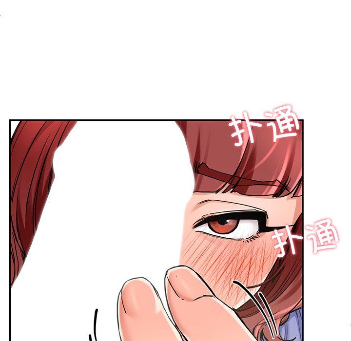 后宫之王第4話