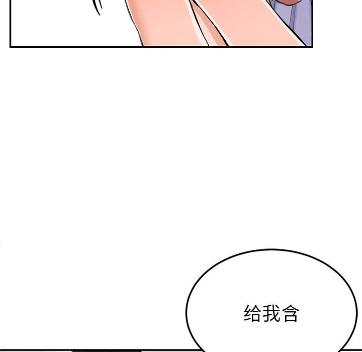 后宫之王第4話