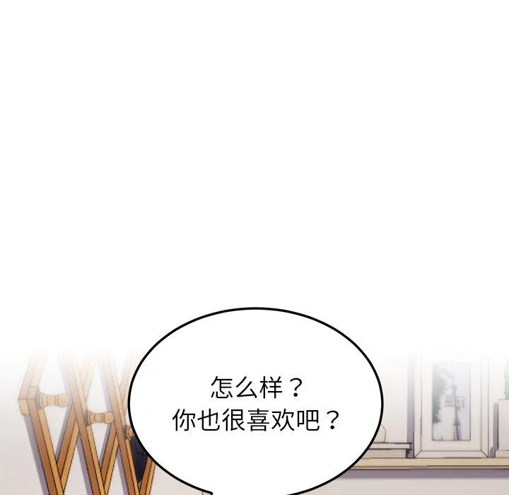后宫之王第4話