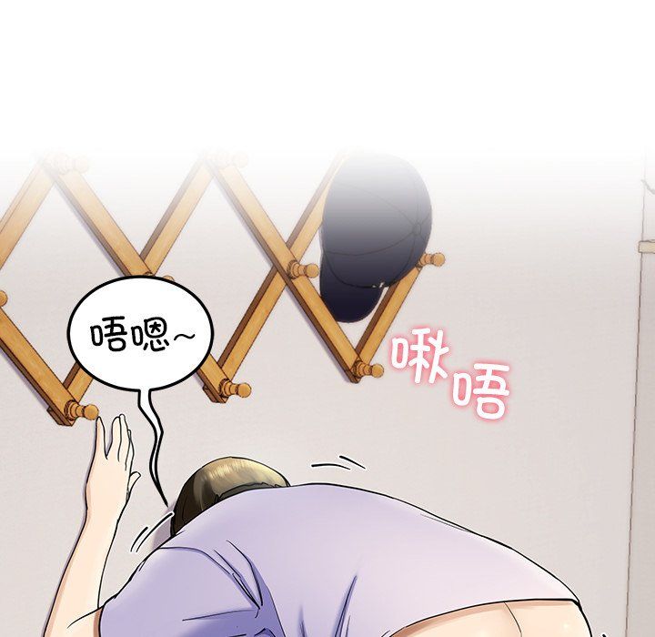 后宫之王第4話