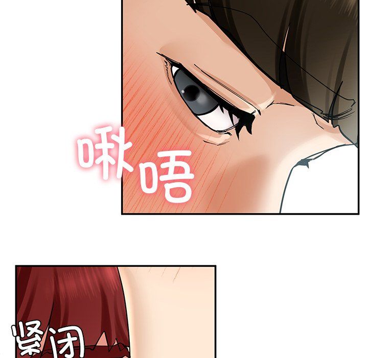 后宫之王第4話