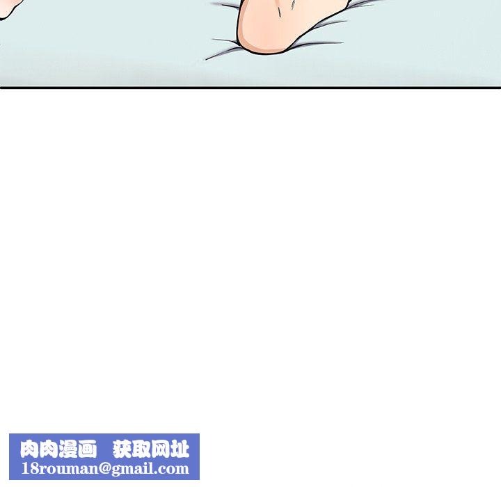 后宫之王第4話