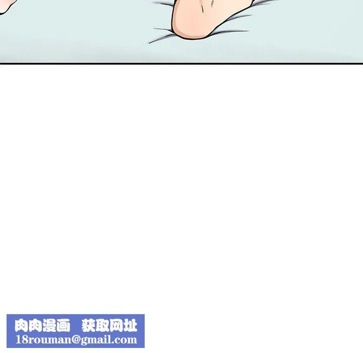 后宫之王第4話