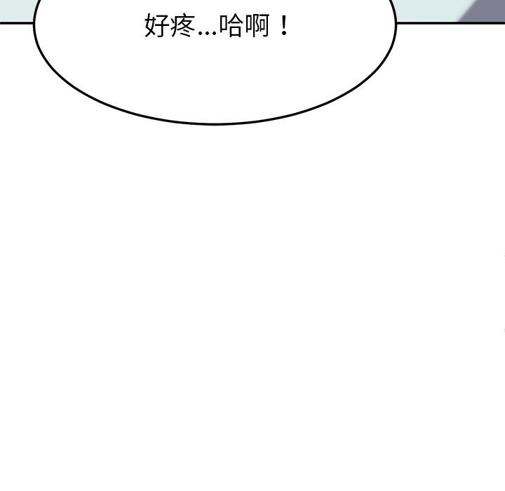 后宫之王第4話