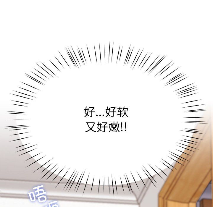后宫之王第4話
