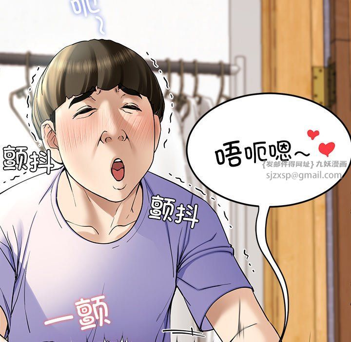 后宫之王第4話