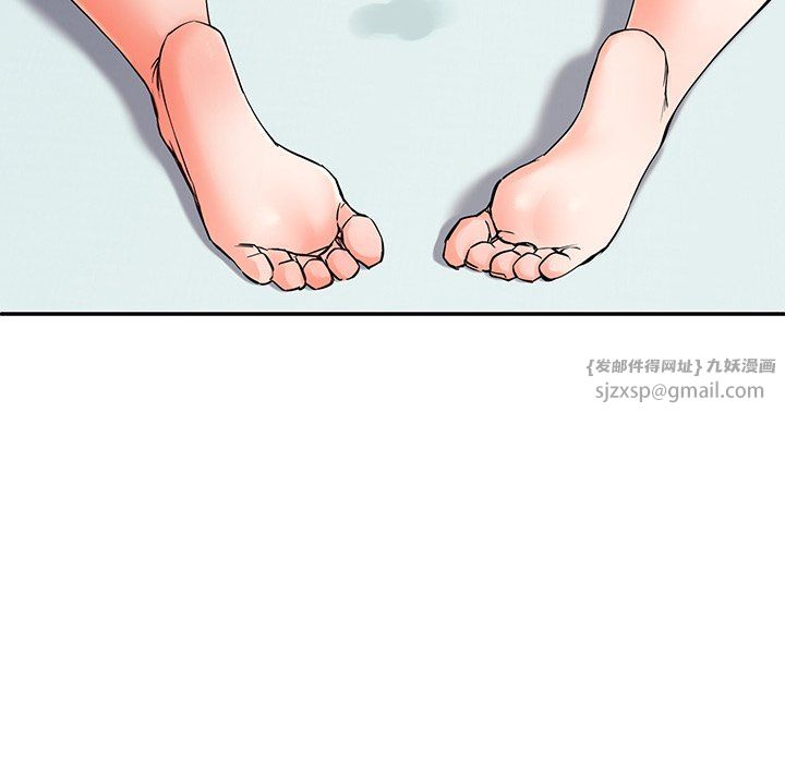 后宫之王第4話