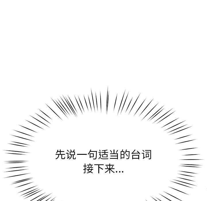 后宫之王第4話