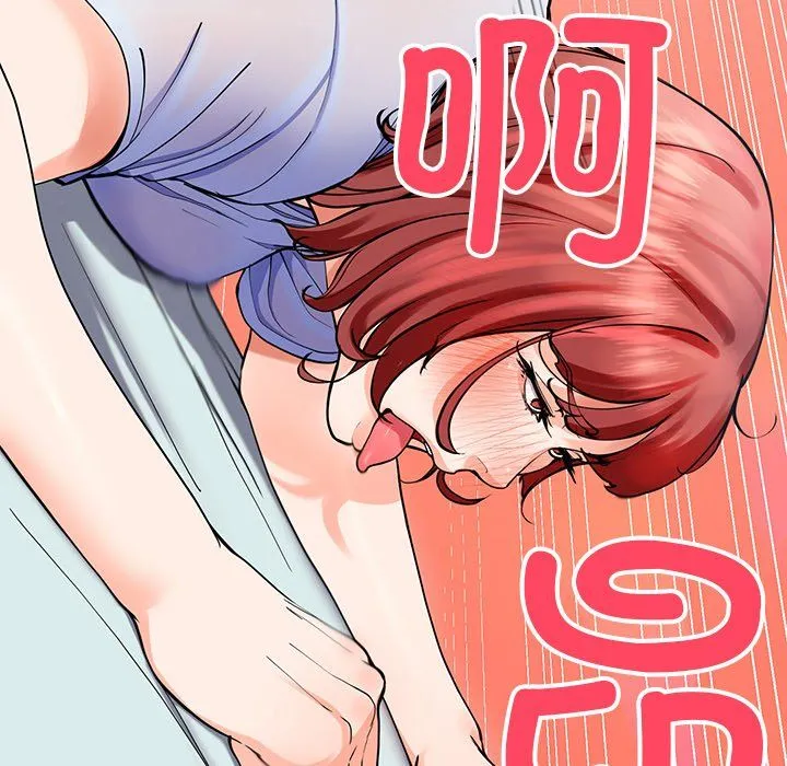 后宫之王第4話