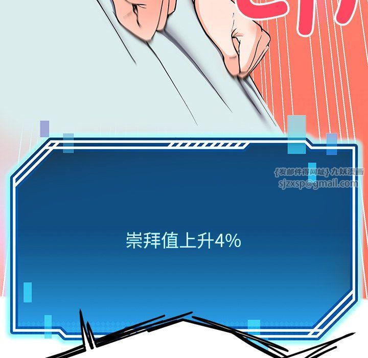 后宫之王第4話
