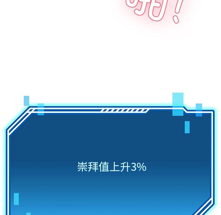 后宫之王第4話