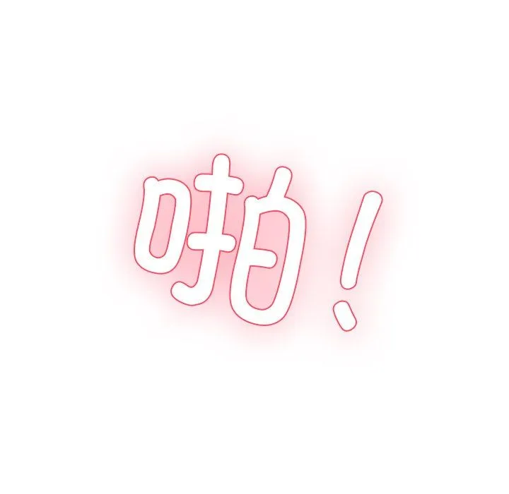 后宫之王第4話