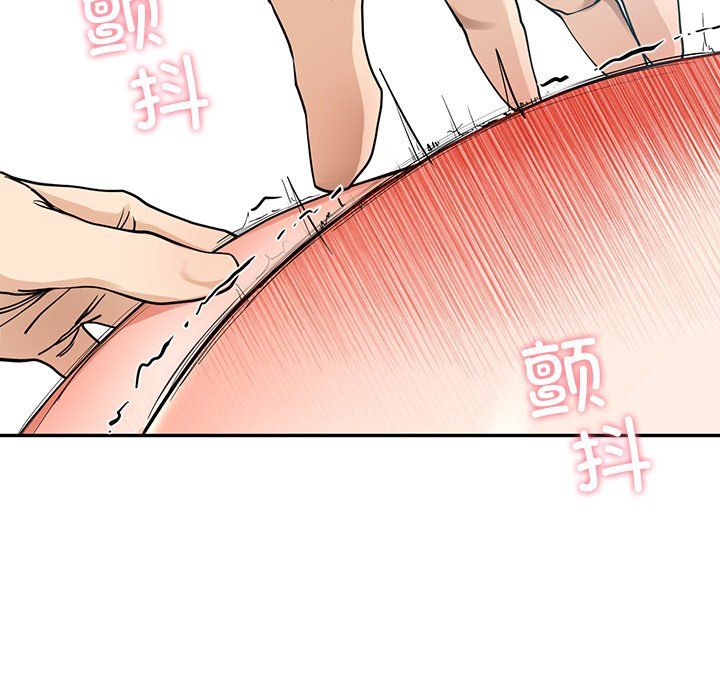 后宫之王第4話