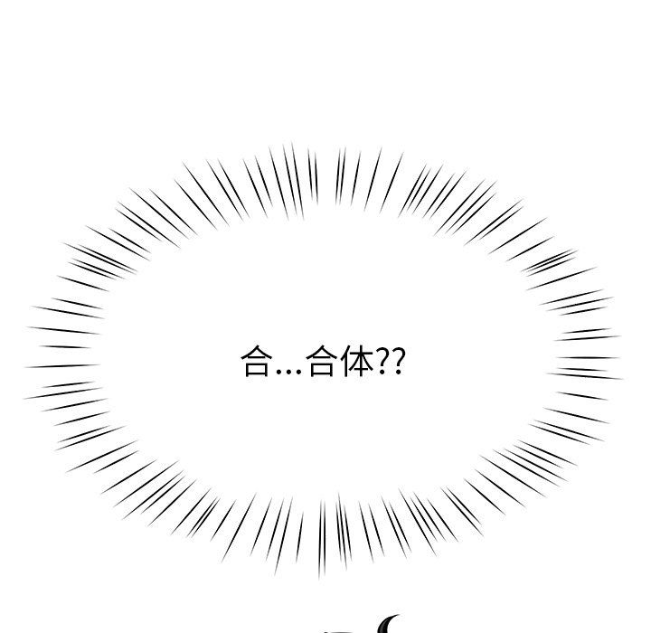 后宫之王第4話