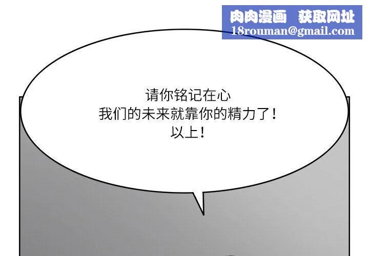 回到过去爱上你第8話