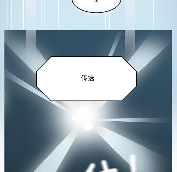 回到过去爱上你第8話