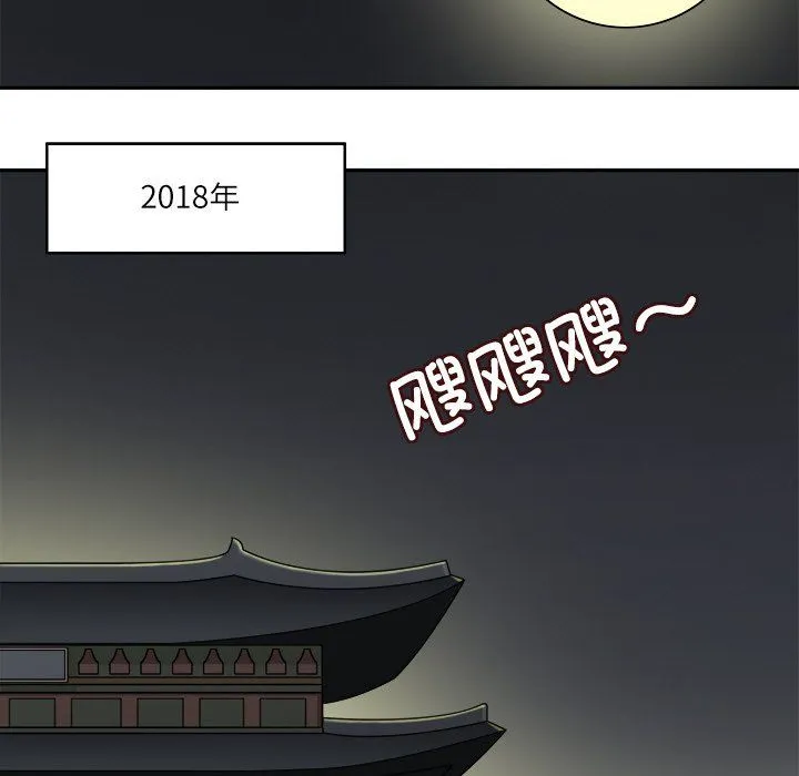 回到过去爱上你第8話
