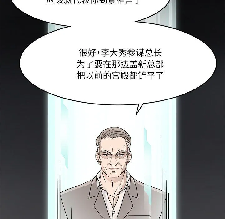 回到过去爱上你第8話