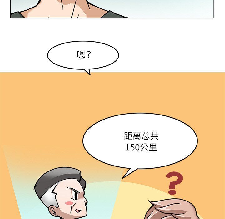 回到过去爱上你第8話