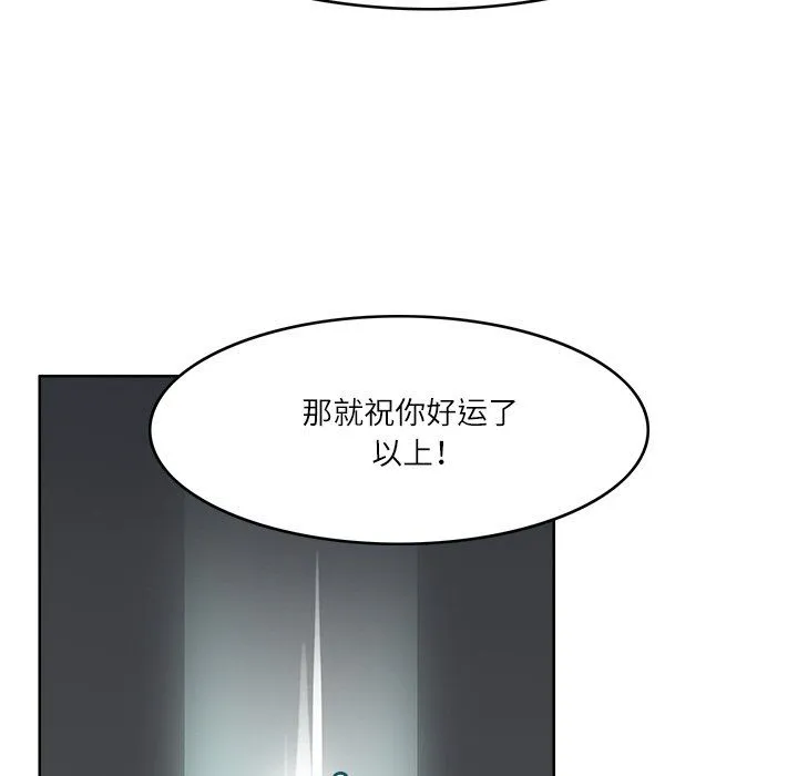 回到过去爱上你第8話