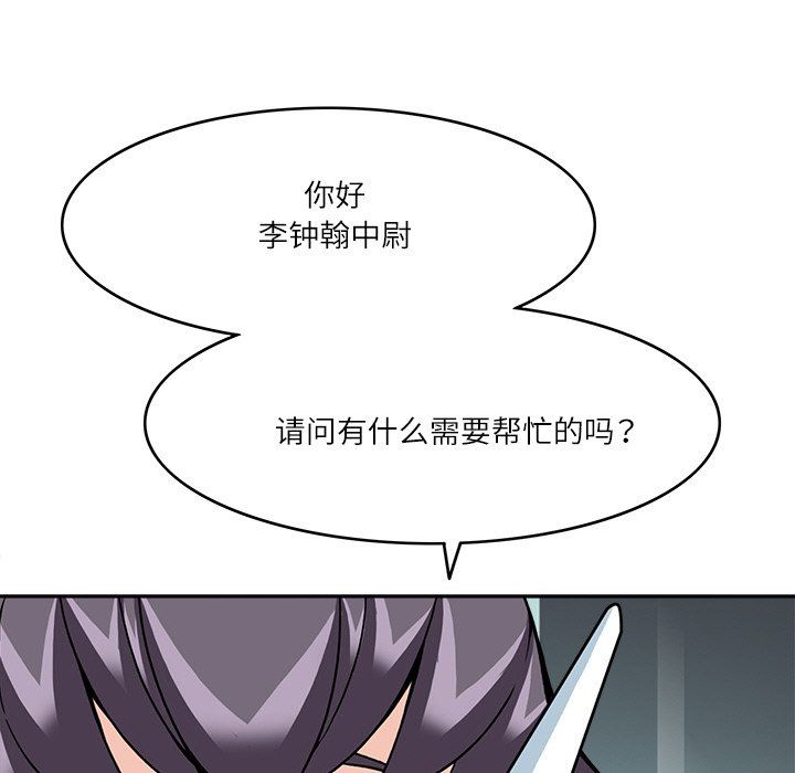 回到过去爱上你第8話