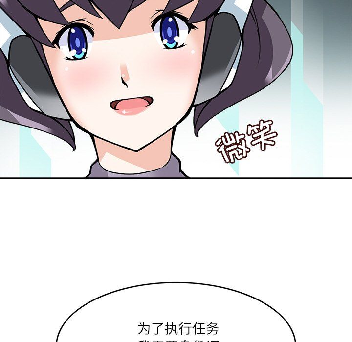 回到过去爱上你第8話