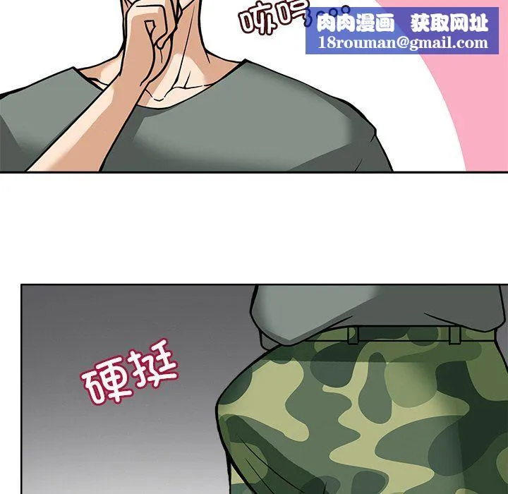 回到过去爱上你第8話