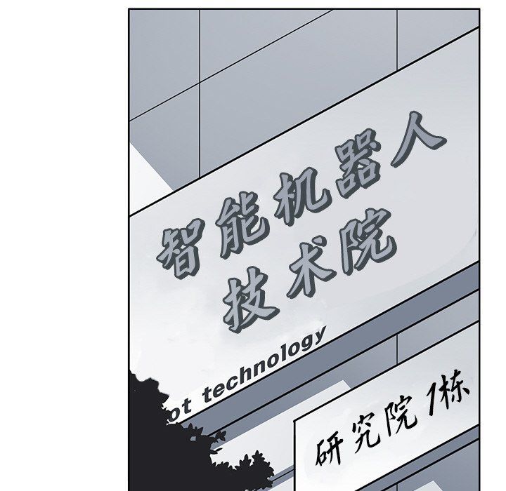 回到过去爱上你第8話