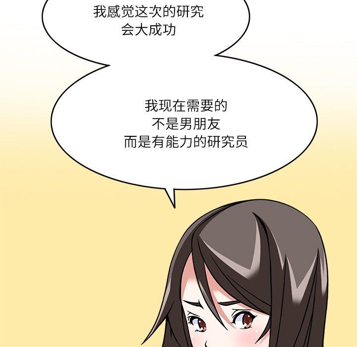 回到过去爱上你第8話