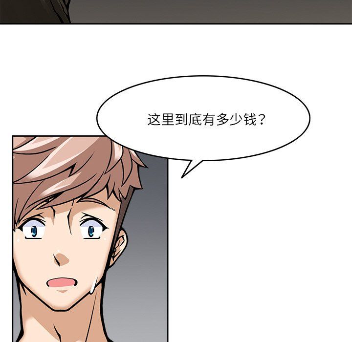 回到过去爱上你第8話