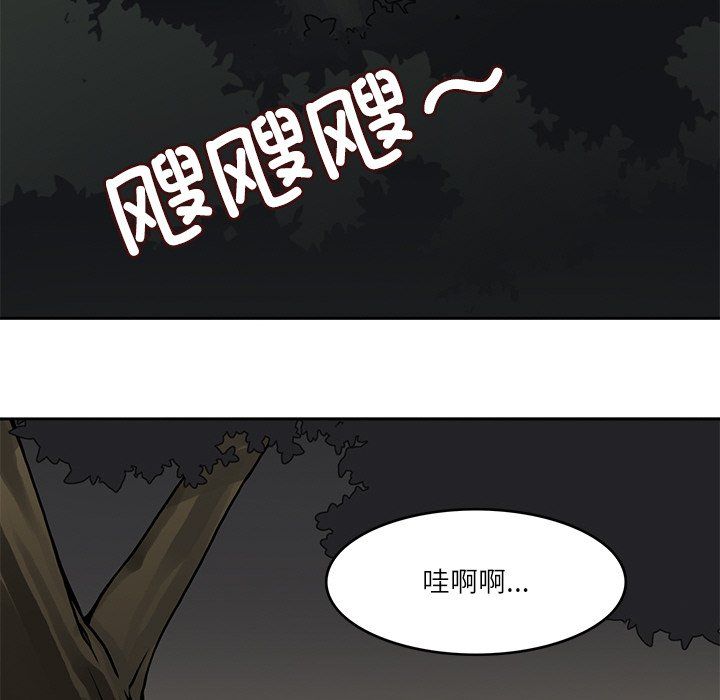 回到过去爱上你第8話
