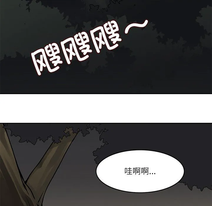 回到过去爱上你第8話