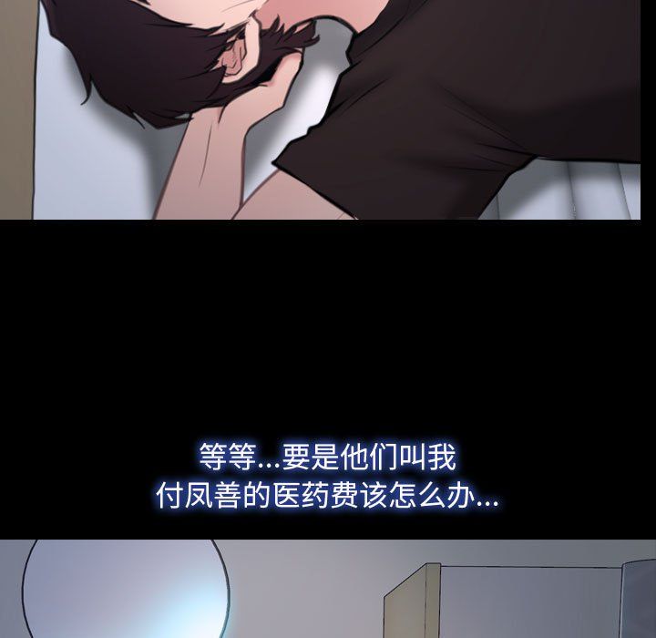寻找初恋第21話