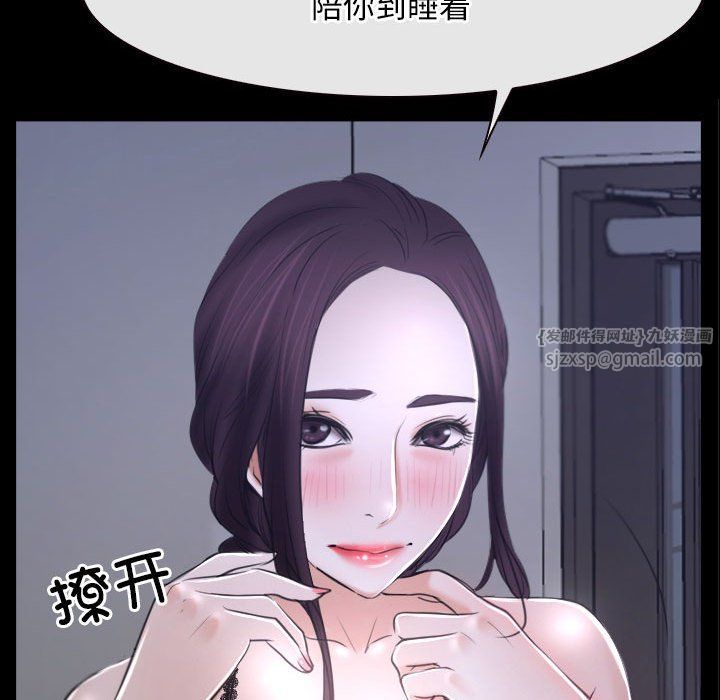 寻找初恋第21話