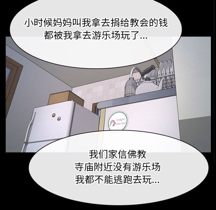 寻找初恋第21話