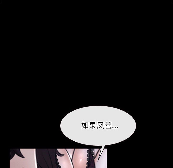 寻找初恋第21話