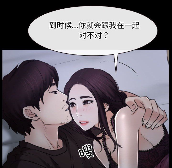 寻找初恋第21話