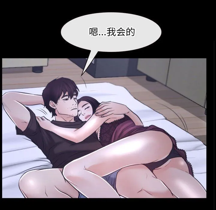 寻找初恋第21話