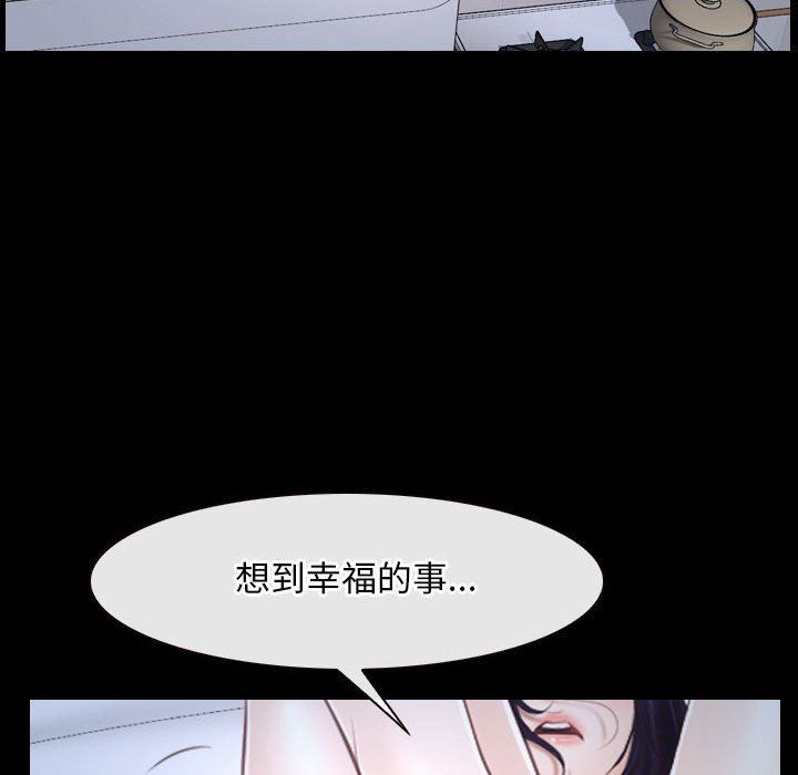 寻找初恋第21話