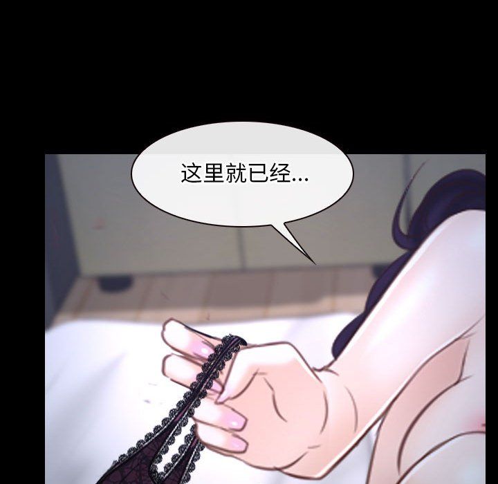 寻找初恋第21話