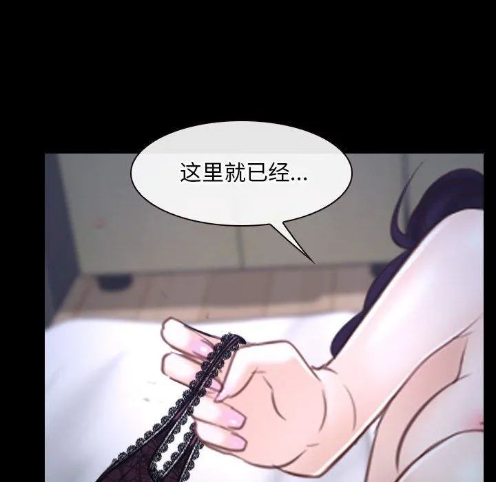 寻找初恋第21話