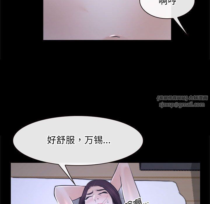 寻找初恋第21話
