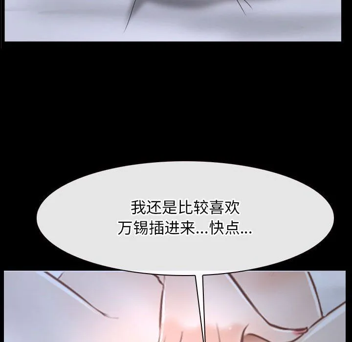 寻找初恋第21話