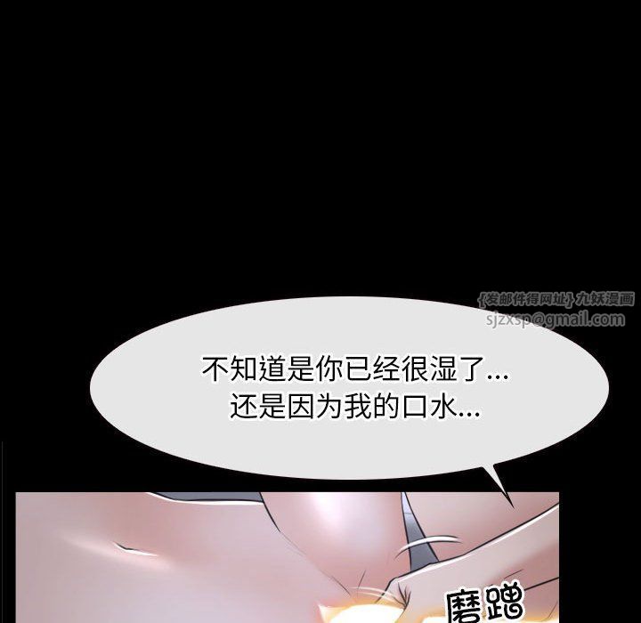 寻找初恋第21話