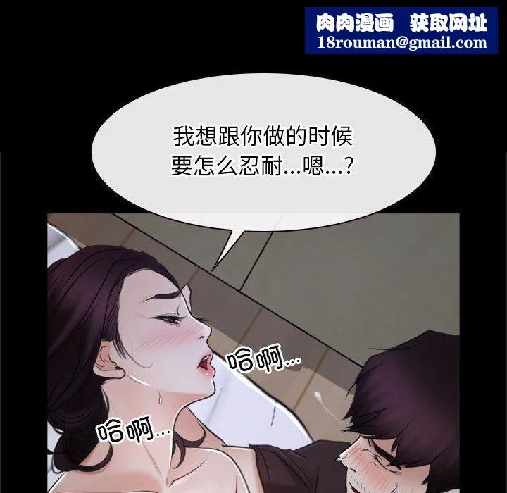 寻找初恋第21話